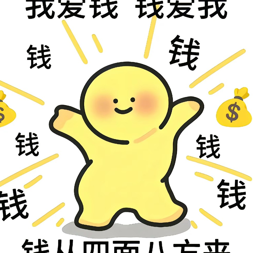 宅