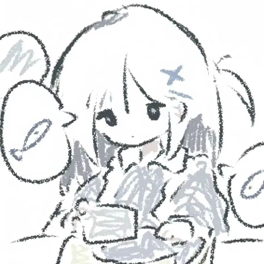 然