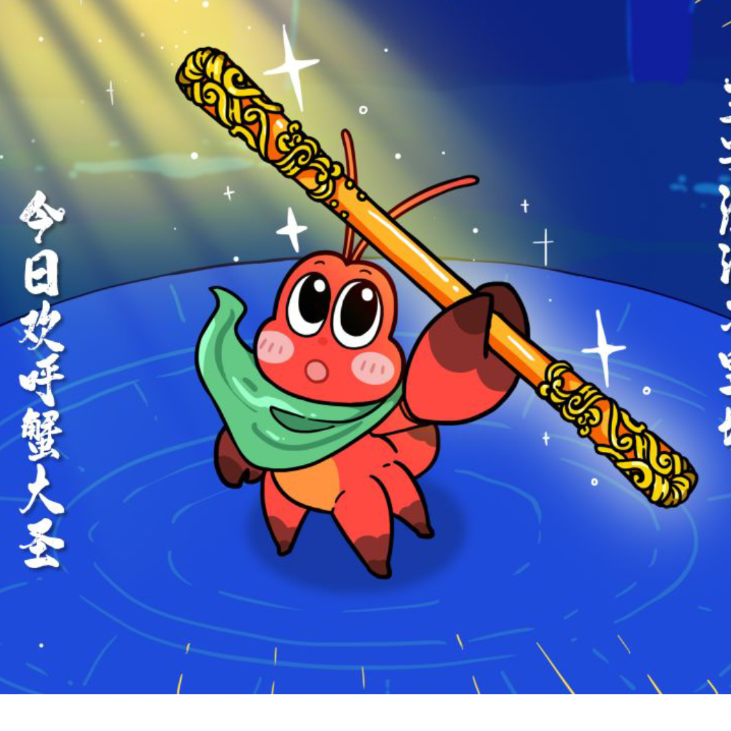 路西法
