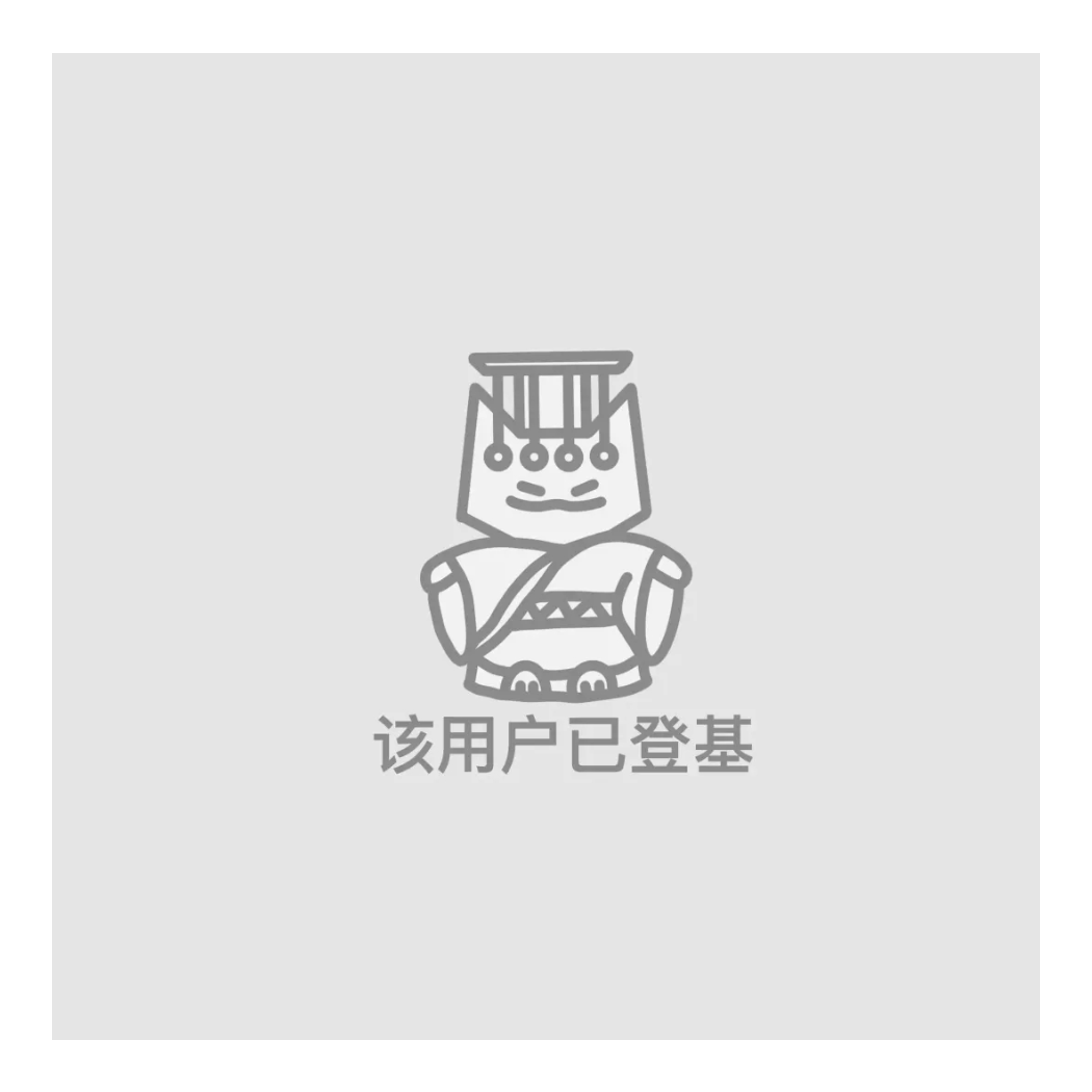 蚊子狱受害人