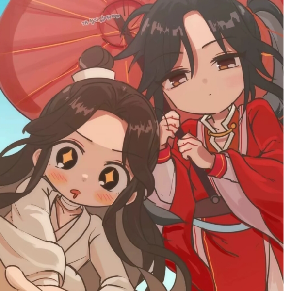 赐福