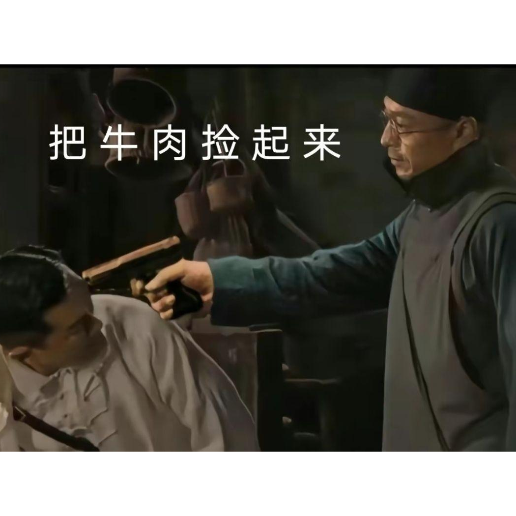 嘿嘿嘿牛肉面来喽