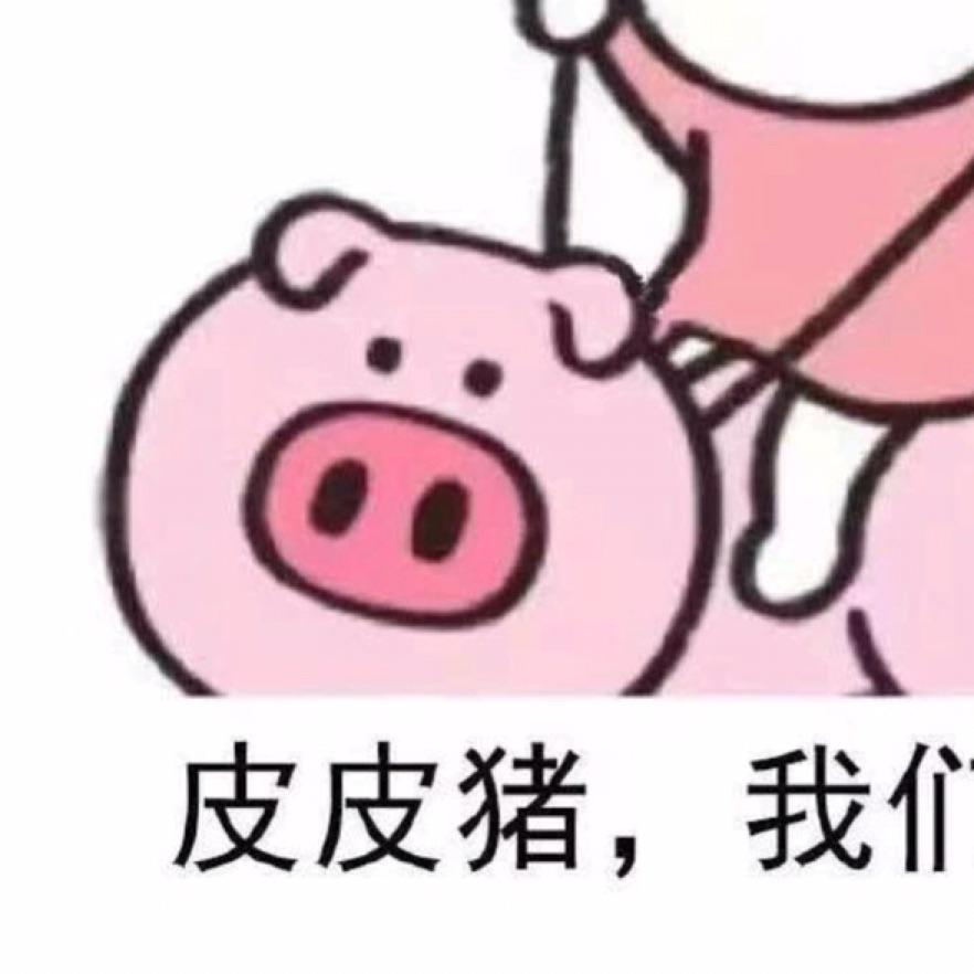 张悟空