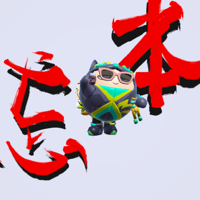 蛋仔名...小盛13