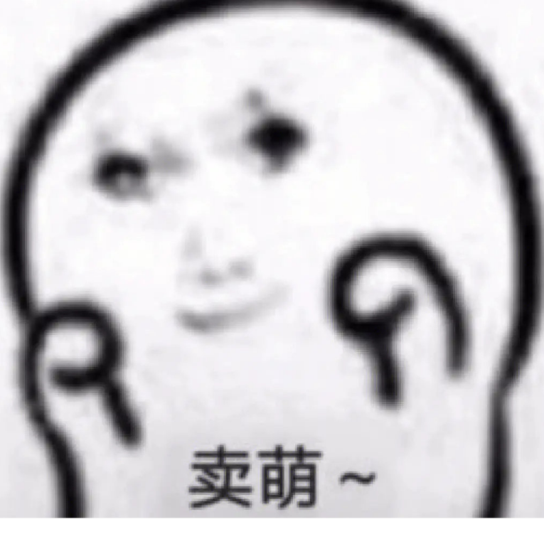 禾惠不在林