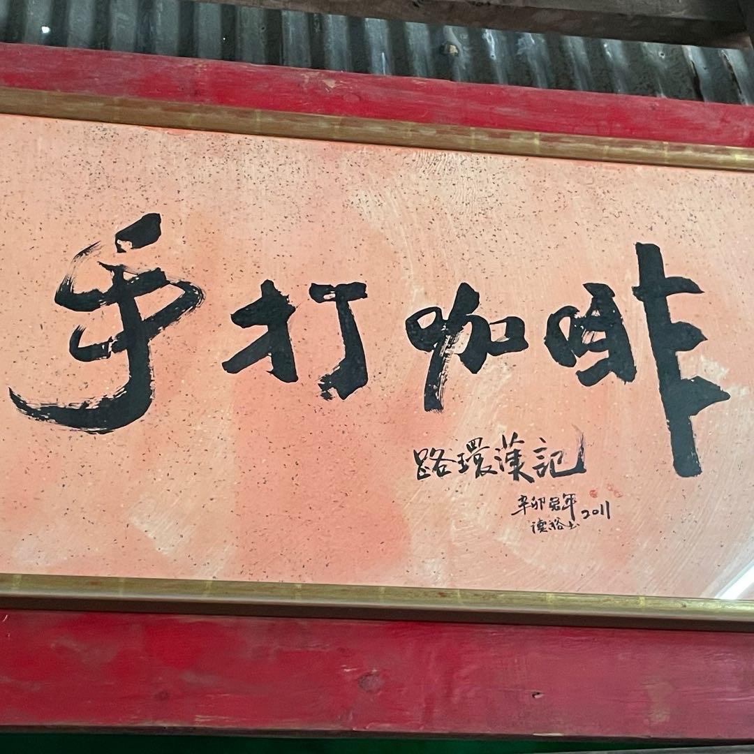 其实很简单