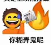 情况就是这么个情况