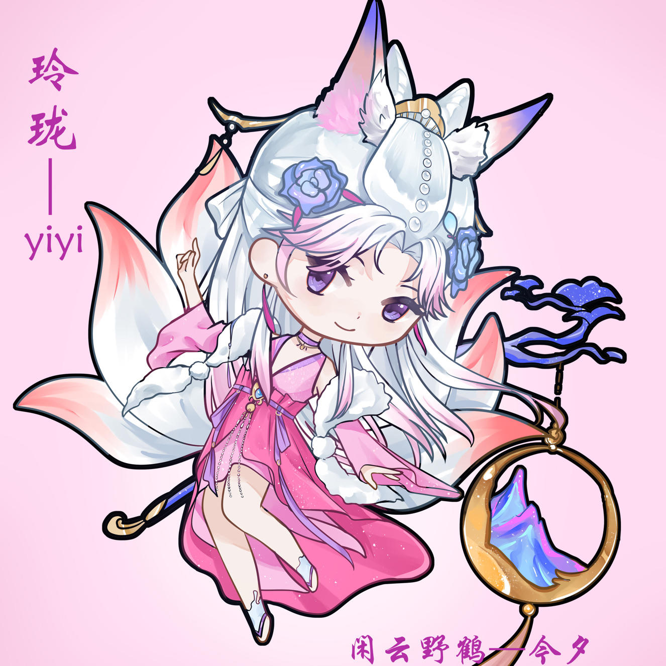 伊一一