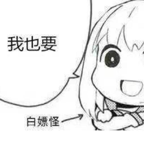 天上星_2