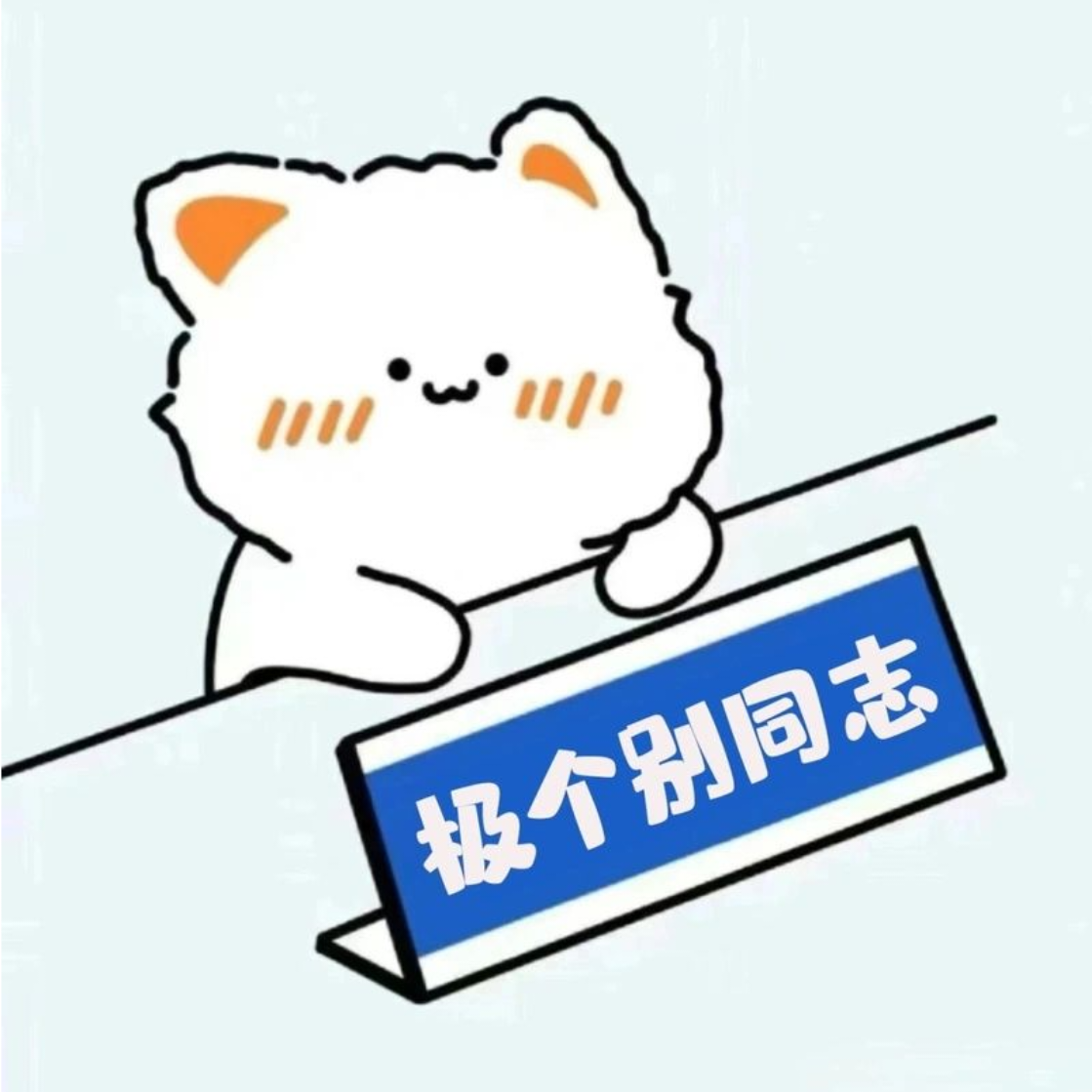 乌米wumi