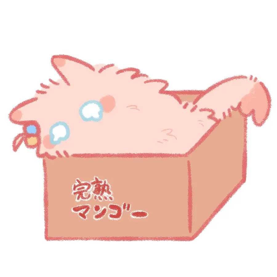 小明说不想干啦
