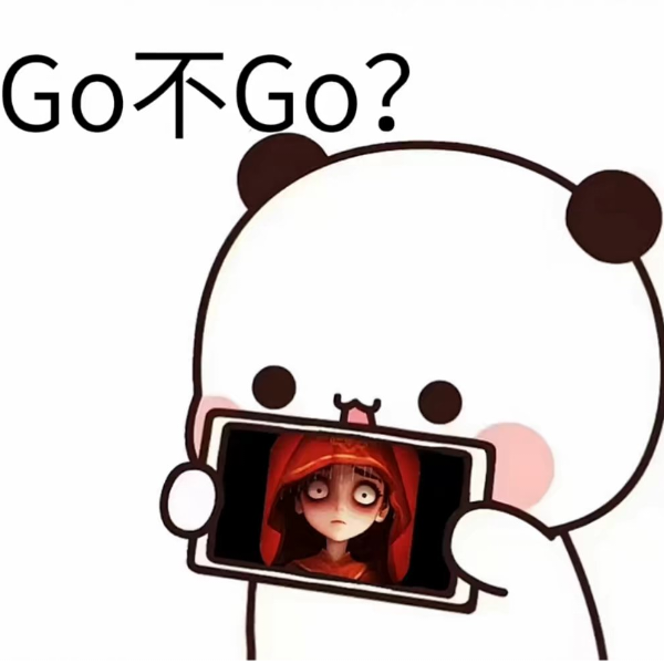 陌