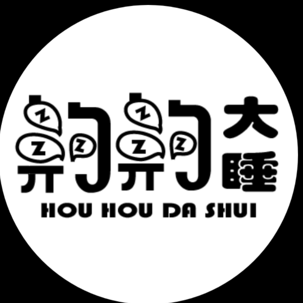 二区齁齁大睡招人