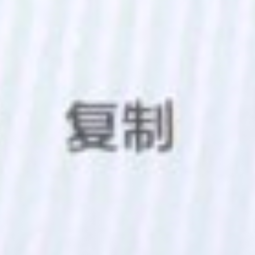 睡觉冠军