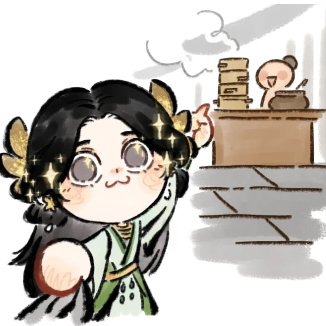 清