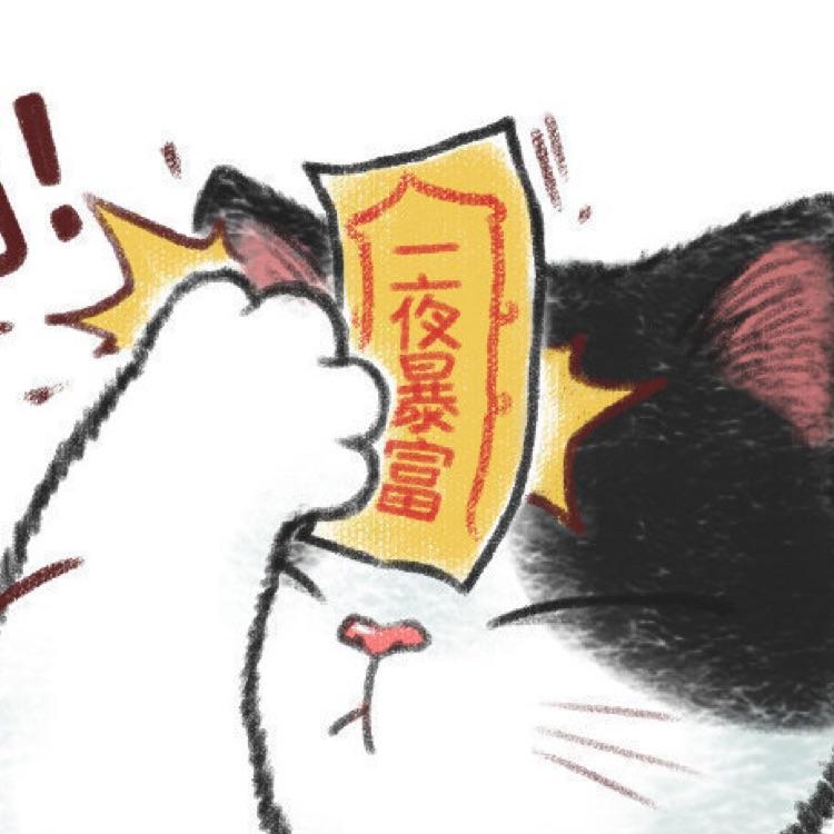 煈