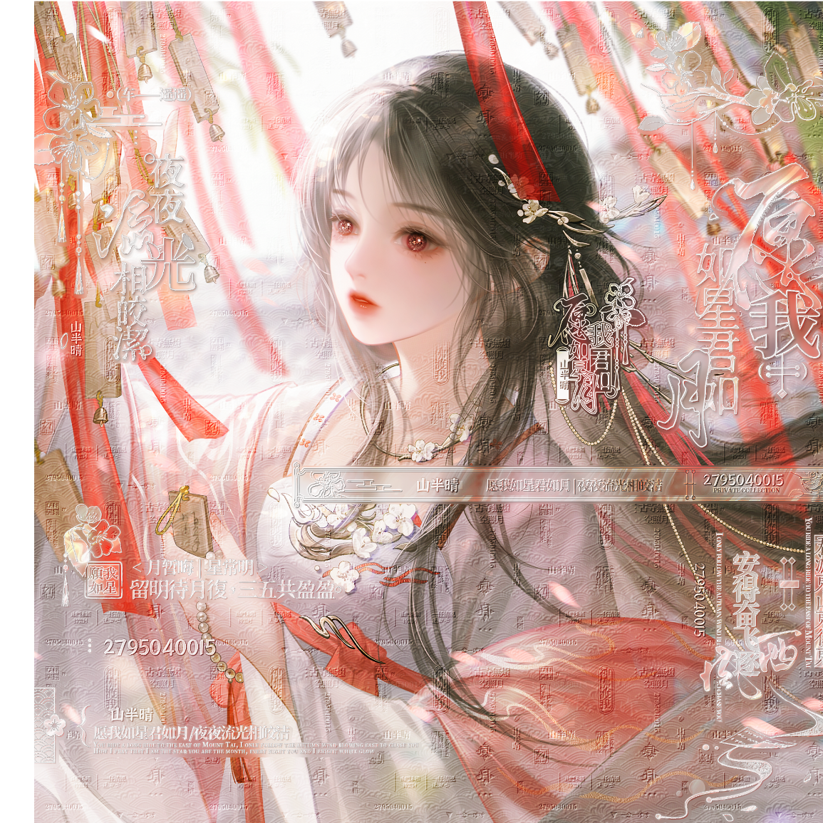 晴时时