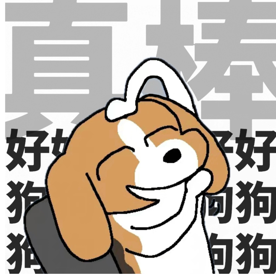 翅中