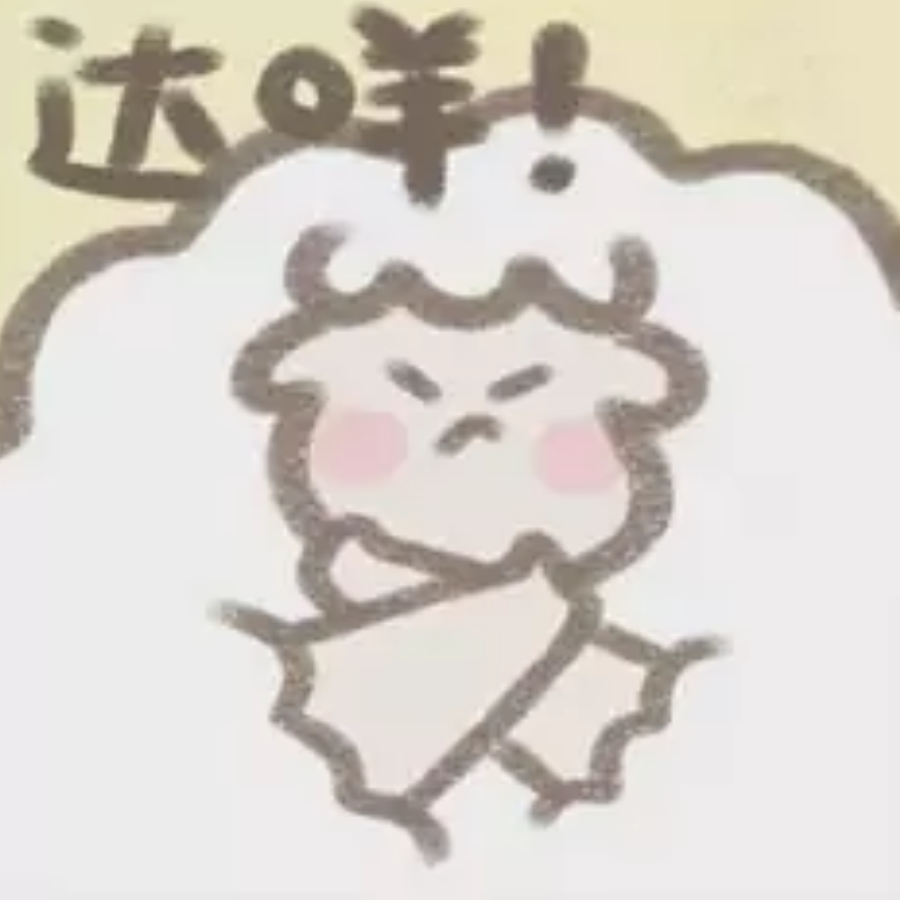 熬夜的葡萄球