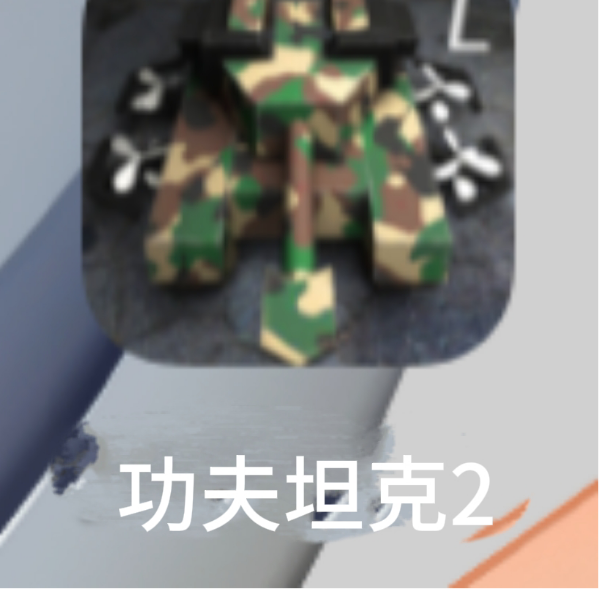 科壁布莱恩忒