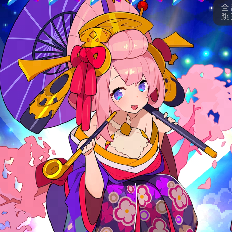 芬达很冰