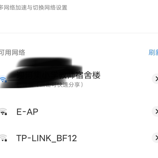 一个批