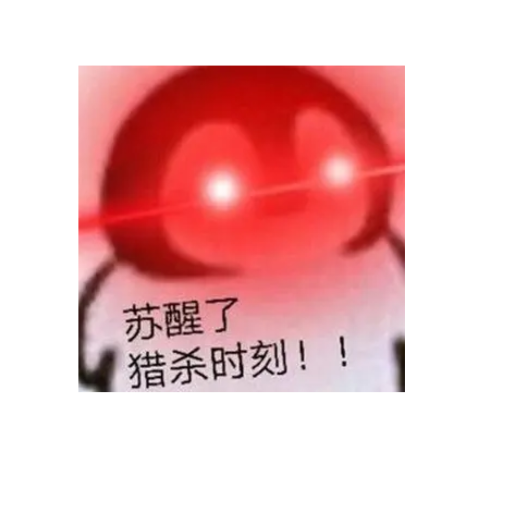 朽木