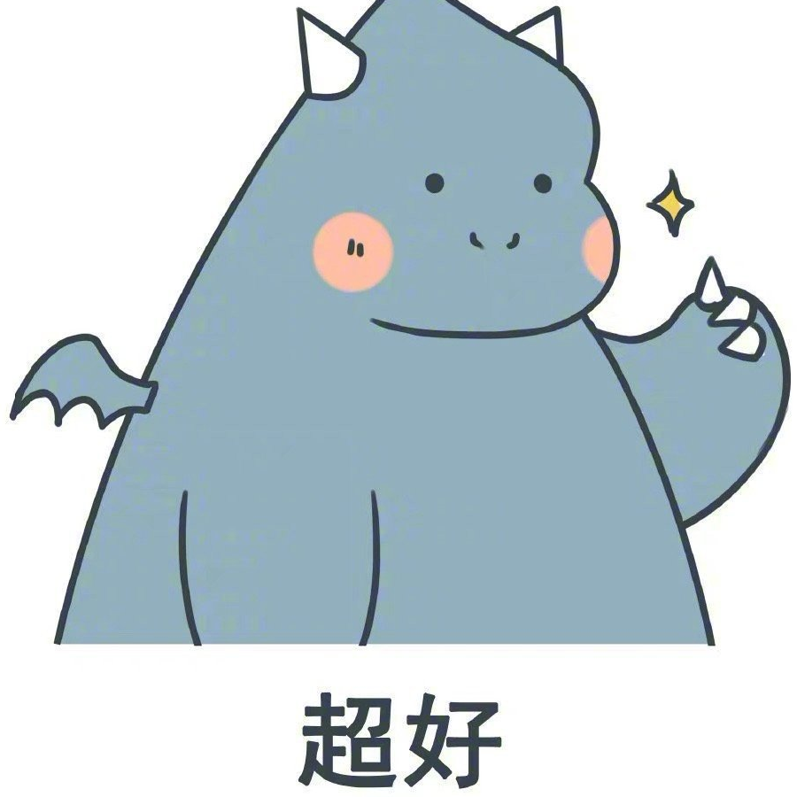 西红柿🍅