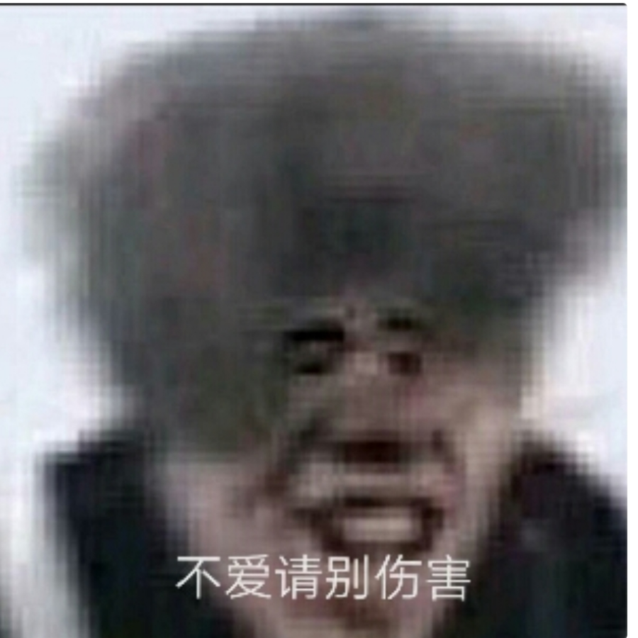 帅哥