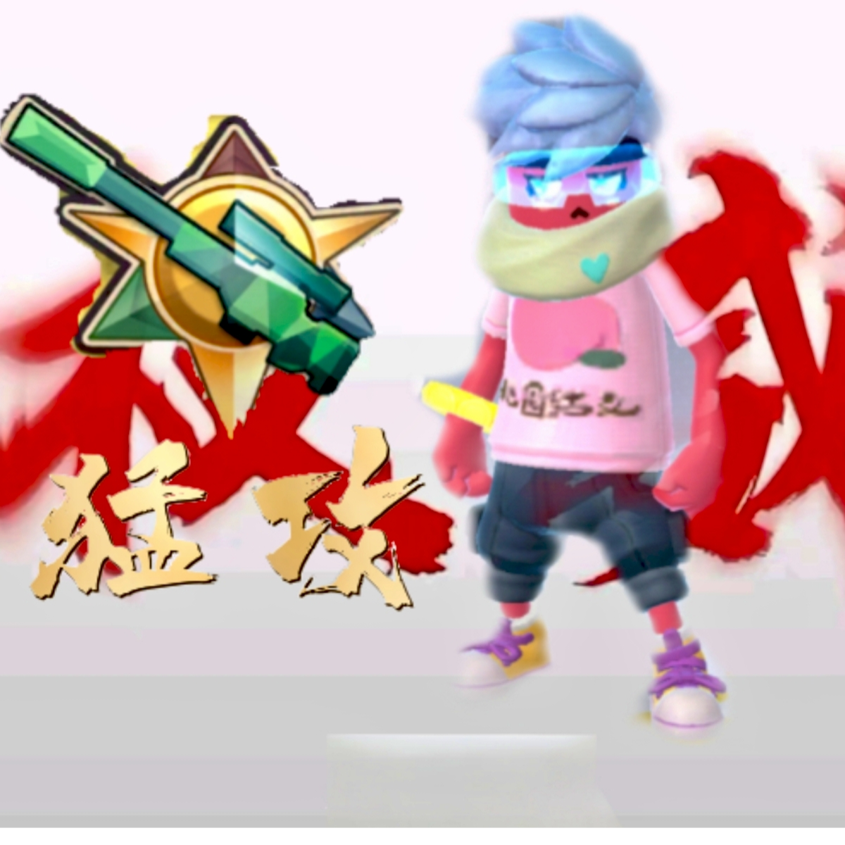 快手幽兰