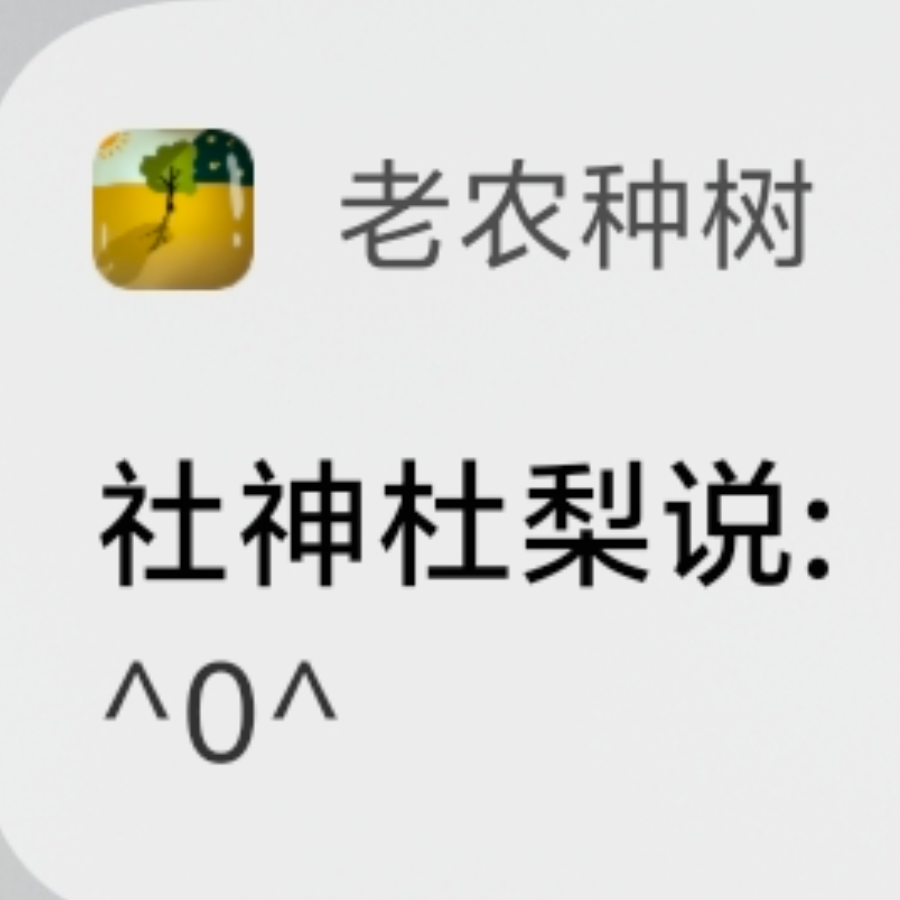 长陵章苏止戈
