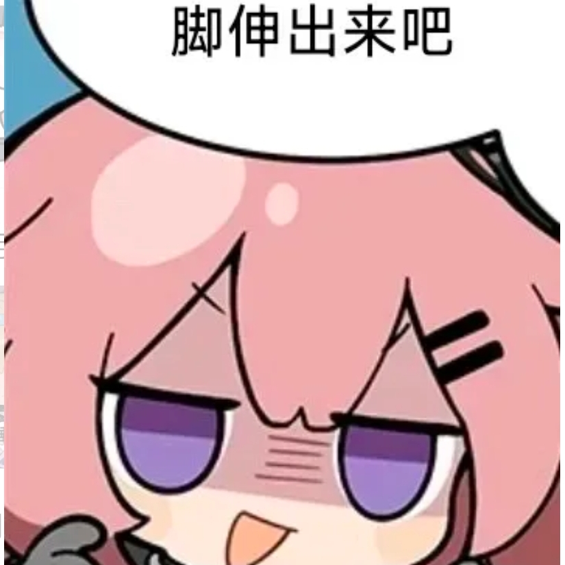 拜拜