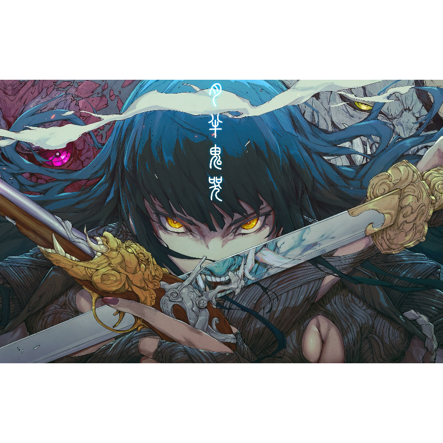 一杯苦酒，半盏茶