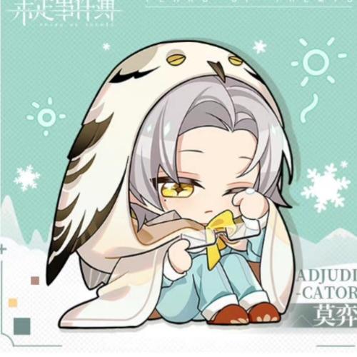 莫弈麦外敷！！