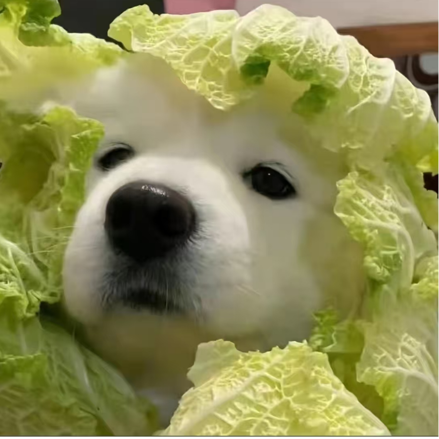 复杂
