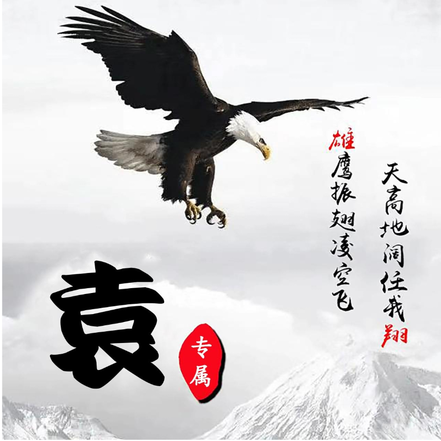 薄荷加冰
