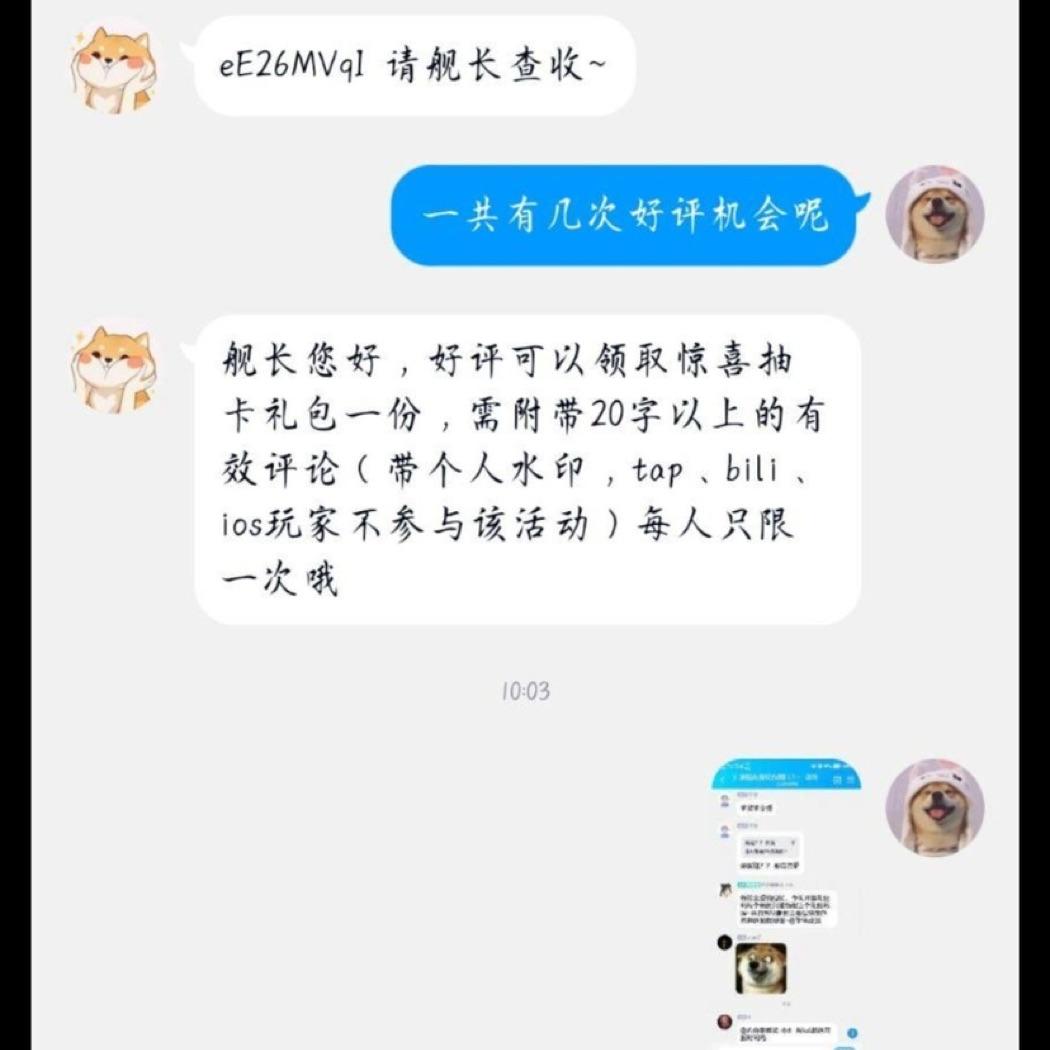 依本多情
