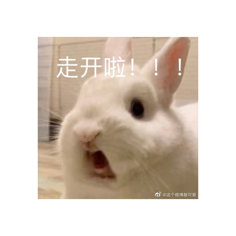 安