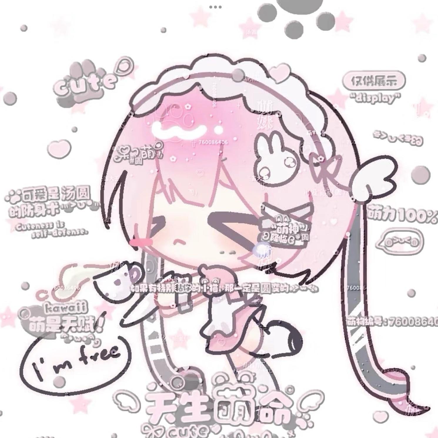 ^揿音^