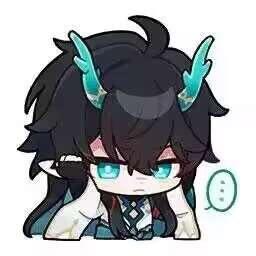 昰