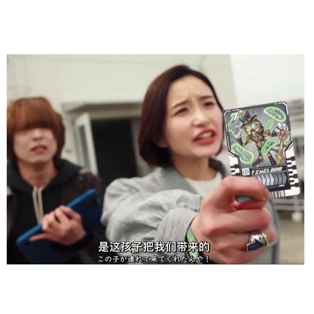 时间领主，这是哪儿？