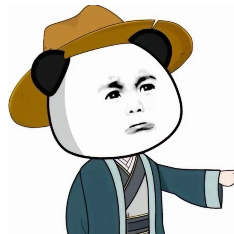 青竹