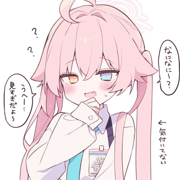 星野酱
