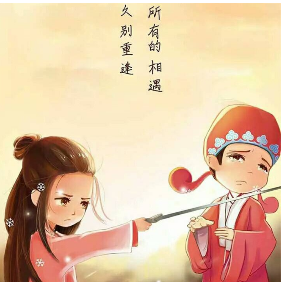 披流星戴月亮
