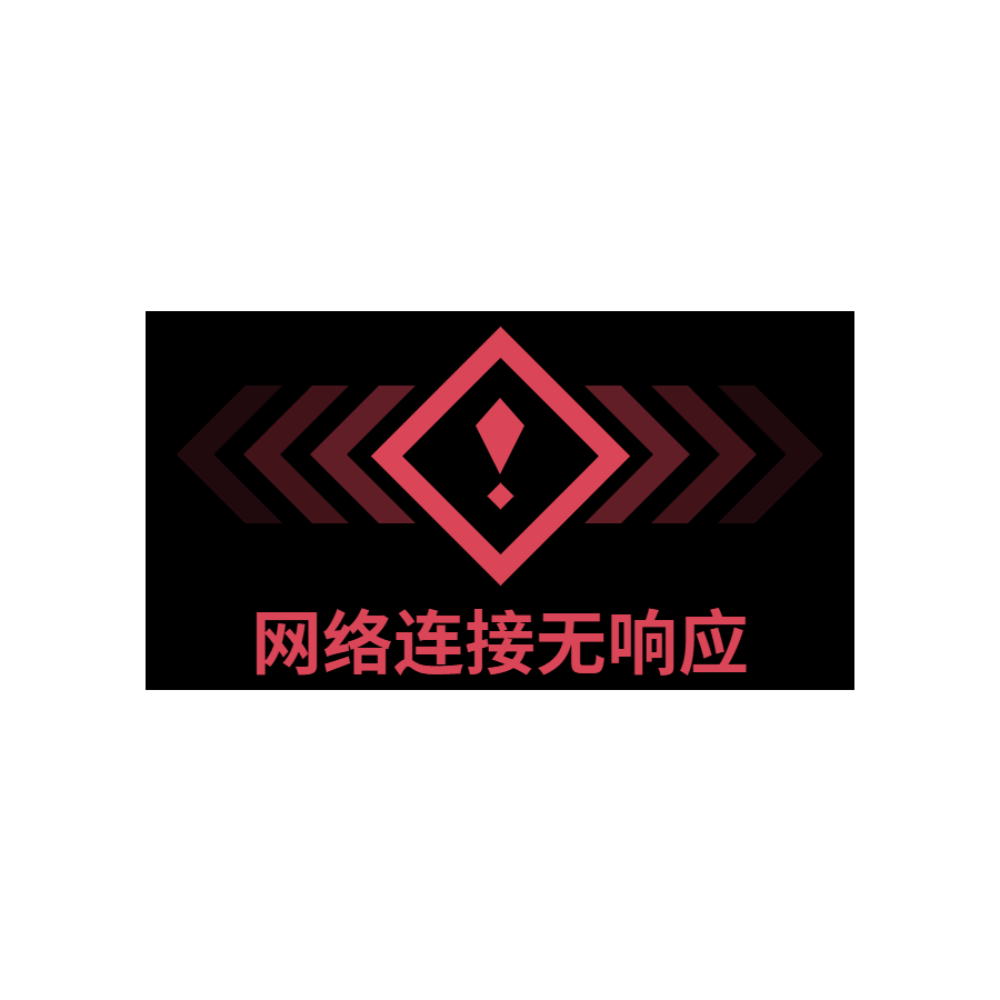 汉末鸡瘟斩坤坤