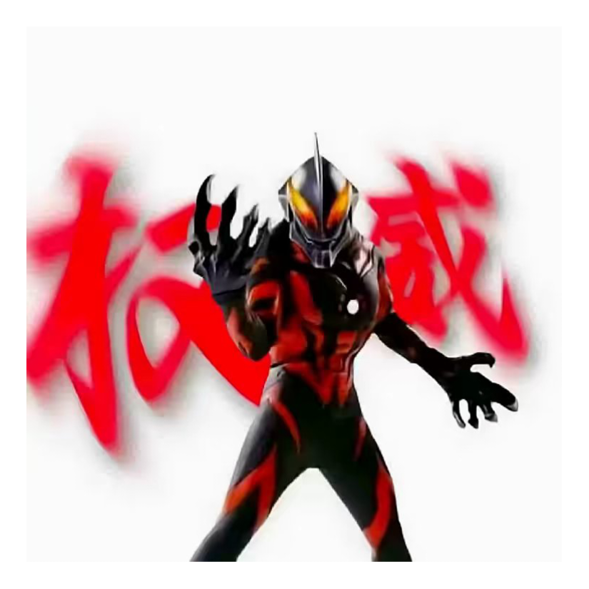 覃覃