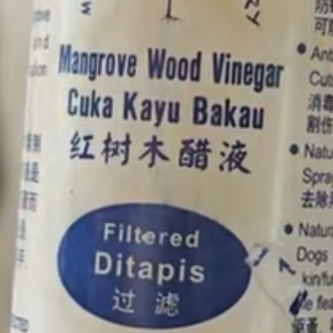 ，灵岳