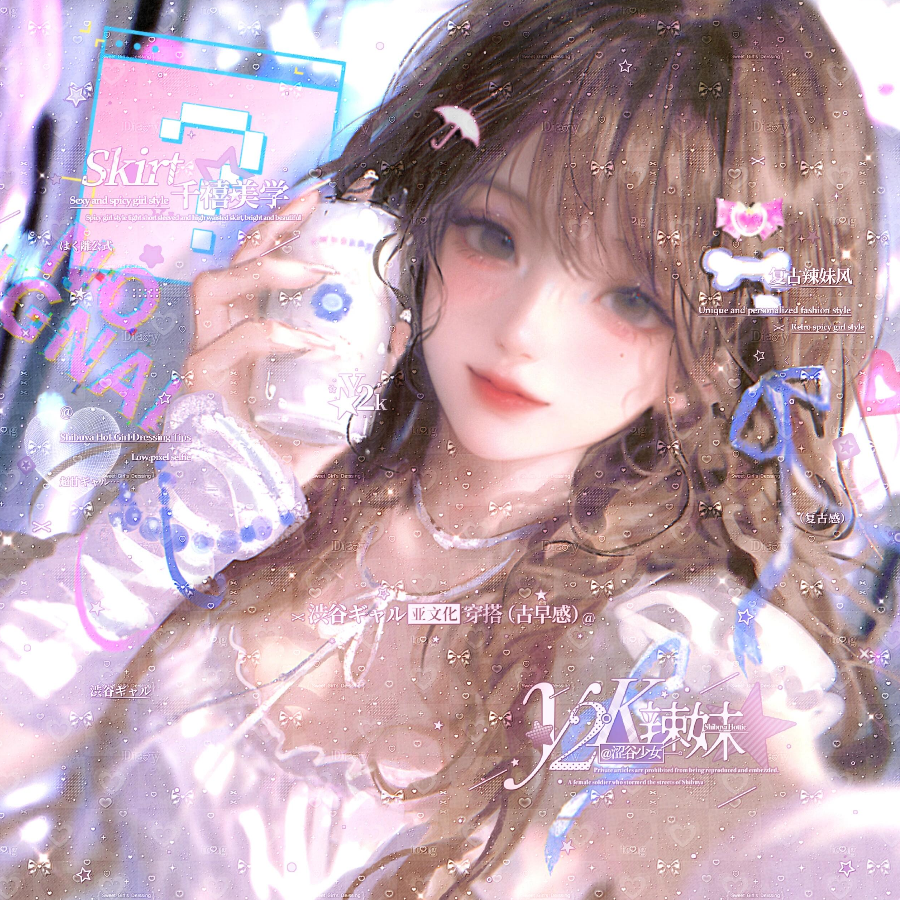 慕斯