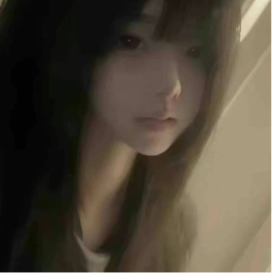 惋惜