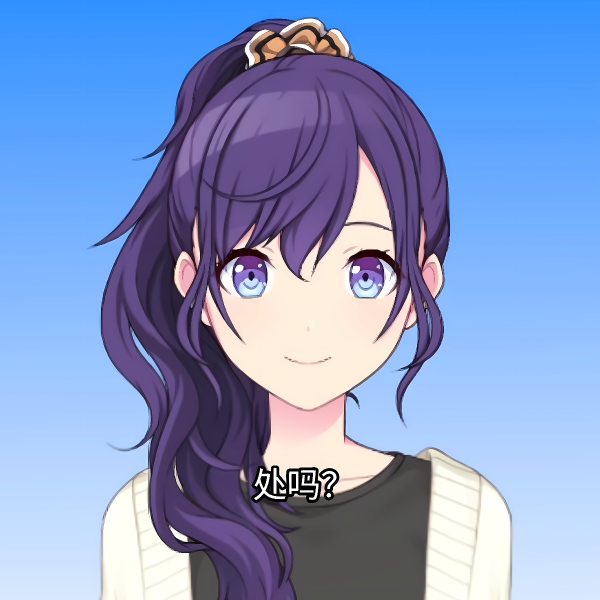 和朝比奈学姐谈恋爱